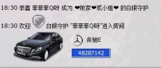 二小姐小阿莉的图片