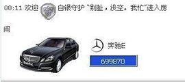 Ss：苏苏主播照片