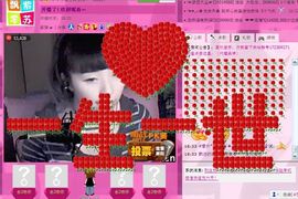 ❤❤❤充值可乐❤❤❤主播照片