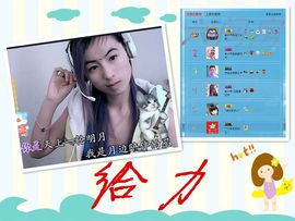 ★═☂馨❤羽☂主播照片
