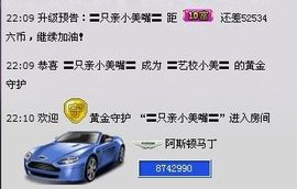 艺校小美主播照片