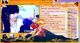 ✿湾湾✿主播照片