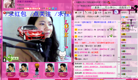 【晨雨幽兰】主播照片