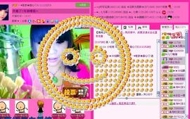☂客家甜心金牌代理☂主播照片