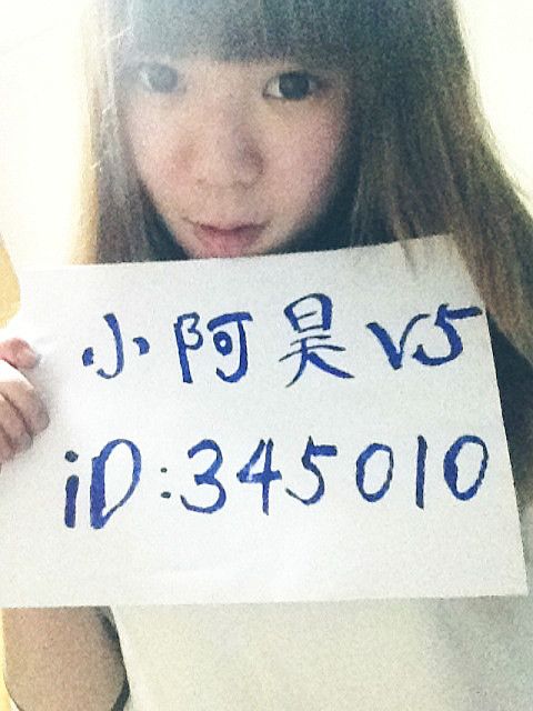 霹雳哟๑的主播照片