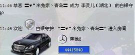 李灵儿（湖北）主播照片