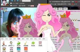 婷~婷主播照片