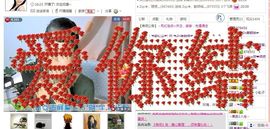 ☆﹀╮唐朝结主播照片