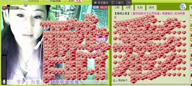 ✿炫彩主播照片