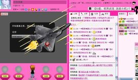 ☂客家甜心金牌代理☂主播照片