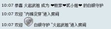 二小姐小阿莉的图片