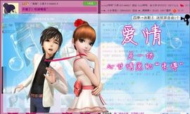 ゛菜菜°小妞♀主播照片