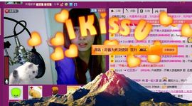 ~火火~主播照片