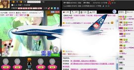 ☂客家甜心金牌代理☂主播照片