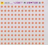 ╰✿谈情❤不说爱主播照片