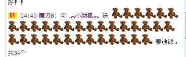 灬﹌ץђヾ幼狐灬的主播照片