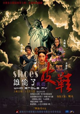 1105啊火。主播照片