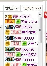 ™❥糖小糖-再见主播照片