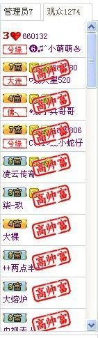 6160小⑤主播照片
