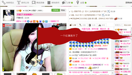 ︑★|粉红♥老阿姨⁰主播照片