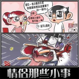 短腿喵(=^ω^=)主播照片