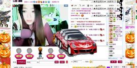 ☆﹀╮溏心鸡蛋☞主播照片