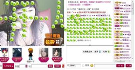 ❤❤❤充值可乐❤❤❤主播照片