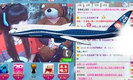 ☪秋➹水☪主播照片