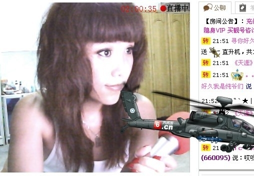 MC☆の♡强哥的主播照片