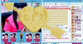 ☜☀鱼儿☀☞主播照片
