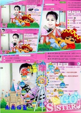 ゛菜菜°小妞♀主播照片
