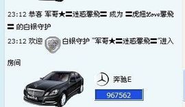 ★═☂馨❤羽☂主播照片