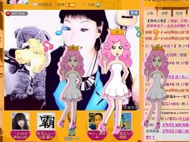 歌手❤ゞ雪花ゞ❤主播照片