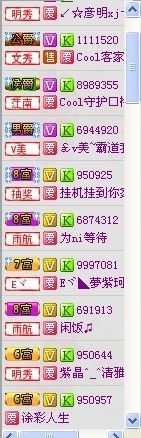 🔥永❤丽🔥停播主播照片