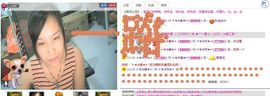 〆★冷饮★〆主播照片