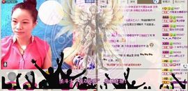 ⋛⋋轩辕⋌⋚主播照片