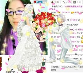 ♧索❤菲♧主播照片