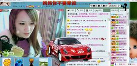 ☜烦恼~依然记得☞主播照片