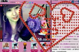 ✿湾湾✿主播照片