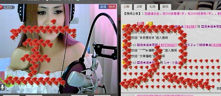 ヾ★ゞ小鱼儿ζ的主播照片