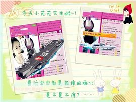 ゛菜菜°小妞♀主播照片