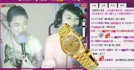 ☜王妃﹠璐璐☞主播照片