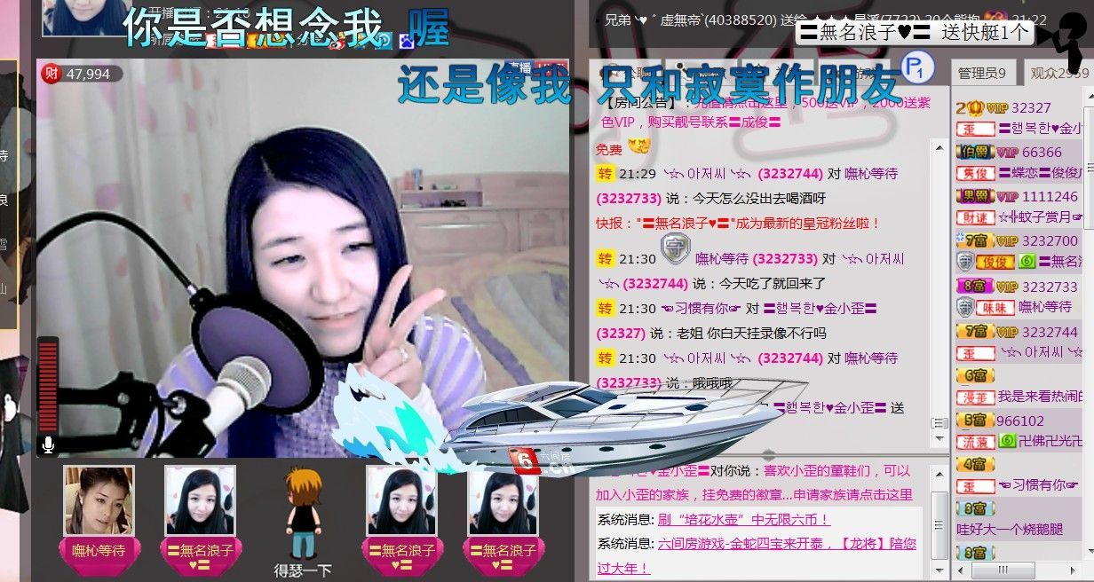 金小歪--的主播照片