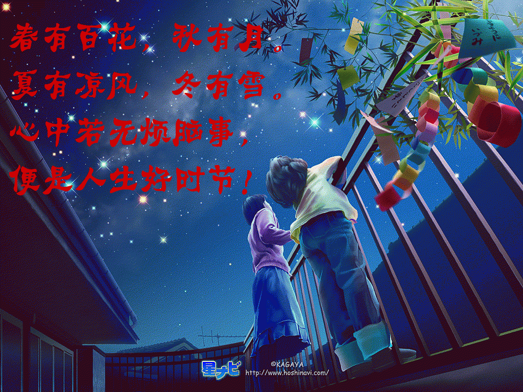 有李真好的主播照片