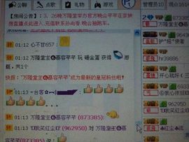⋛⋋轩辕⋌⋚主播照片