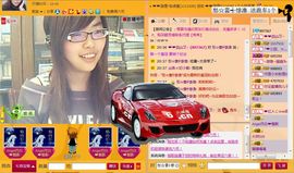 囧尛叉丶主播照片