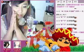 ♪♪猫﹌小妖—～主播照片