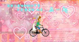 ：❤葡萄最美❤主播照片