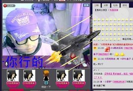花间实力MC皇子主播照片