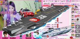 ︶￣❀妃ル主播照片